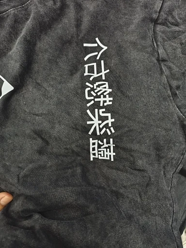 Foto de un comprador: Camiseta de Aizen con estampado amplio en la espalda